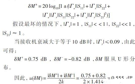 霍達(dá)爾儀器